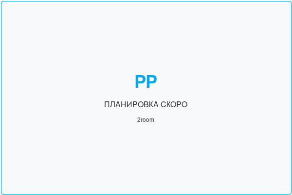 2-комнатная — 55–75 м²